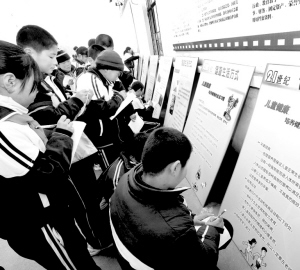 健康知识进乡村校园