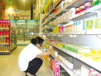 引导“百货药店”规范经营