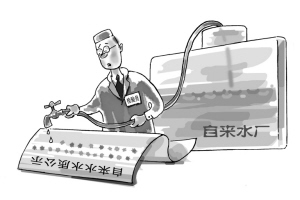 “106项水指标是否合格”谁说了算