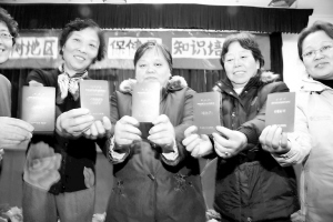 家庭保健员持证上岗防慢病
