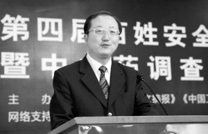 供应链视角下的药品安全