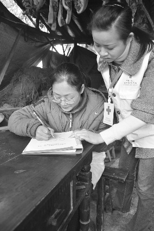 震区瘫痪村民欲在身故后捐献眼角膜