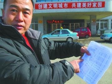 病人未手术被收手术费 院方被批重复收费如抢钱