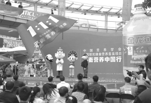 在欢快的盛会中增长营养知识——“金龙鱼平衡营养中国行”走进深圳