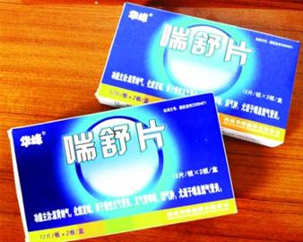 一模一样“喘舒片” 两家药店价差近1倍