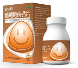 新华制药百佳利牌葡萄糖酸钙片即将上市