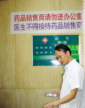 罪与非罪？