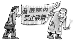 “随手拍”让控烟力度大起来