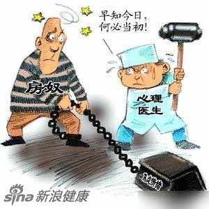 每月在还款前一周，就开始做有人追债的梦