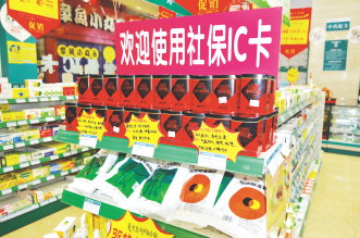 GAP开启安全之门