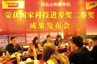 研究不停息 白云山脑心清片临床有效性再验证