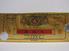 通血丸含铅须回收