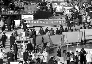 山东省四季度被检食品超一成半不合格