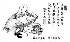 草木皆兵心胆寒