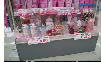 日本药店陈列欣赏