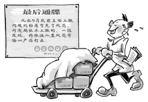 上缴问题乳粉免处罚是监管的堕落