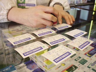 部分药店已提前降价