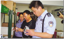 联动突查特药管理