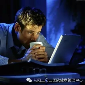 熬夜后果很严重，晚上要早睡