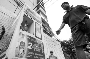 网传自来水含避孕药 专家称微量雌激素无害人体