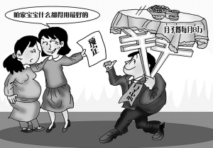 月子里最缺不过平常心