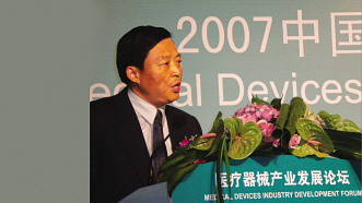 中外专家聚焦产业发展趋势