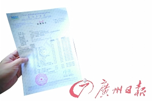 广东番禺市民购买昂贵血燕检出高浓度亚硝酸盐