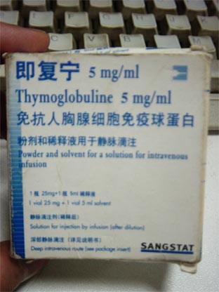 患者10万买回高价药 外包装发现错别字