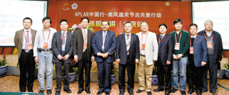 类风湿关节炎关爱行动大型公益巡讲在京启航