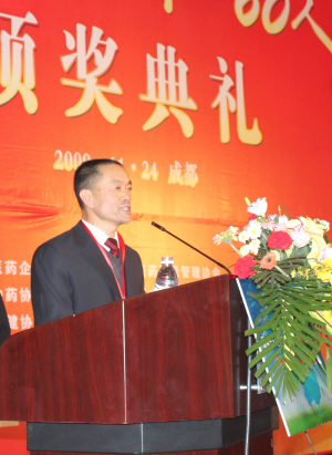 绿色生产理念锻造绿色中药