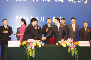 共建中医药产学研联盟