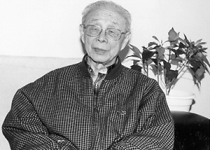 林传骧：质朴磊落托起书卷人生