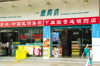 分道扬镳 为打造航母？