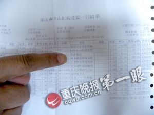 95岁老人骨折住院被要求查梅毒 院方称符合规定