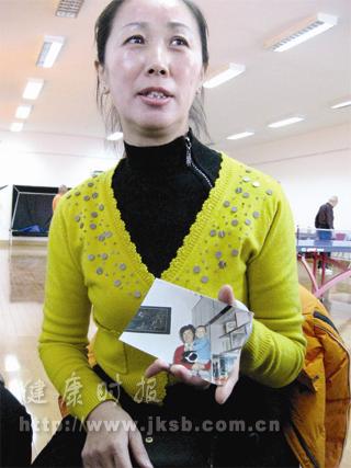 577人被跟踪20年