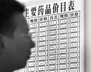 广东药品交易新规掀波澜