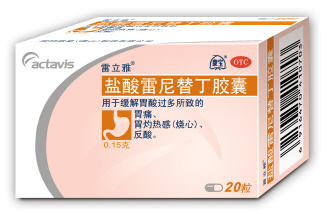 给爸爸的健胃计划