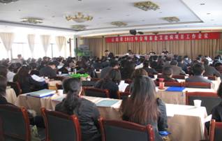 云南省召开2012年全球基金艾滋病项目工作会