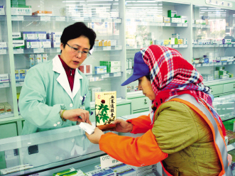 目录内最后一批中成药调价