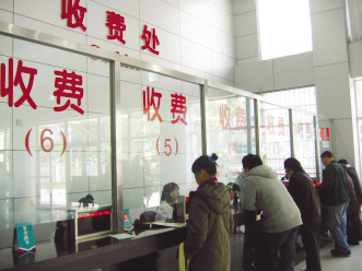 取消药品加成 医疗服务或涨价