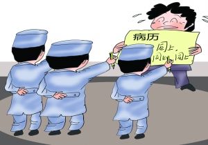 老人看眼病换多个医生 诊断结果均为同上