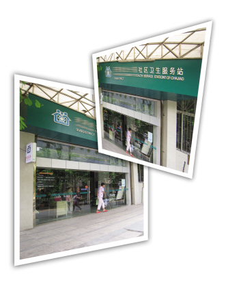 医保目录下的社区发展猜想——访中国人民大学劳动人事学院社会保障系主任仇雨临教授