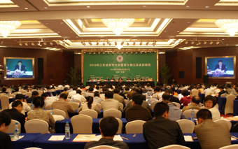 省局姚新中副局长等领导出席2010年省药学大会暨第十届江苏省药师周开幕式