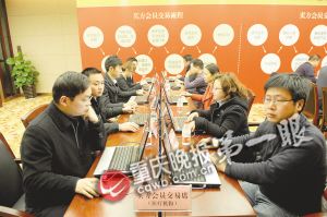 重庆药交所鸣锣开市 买药像逛淘宝可通过系统砍价