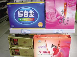 国家监管机构变化对保健食品行业的影响