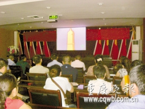 社区组织居民集体看性教育片引争议
