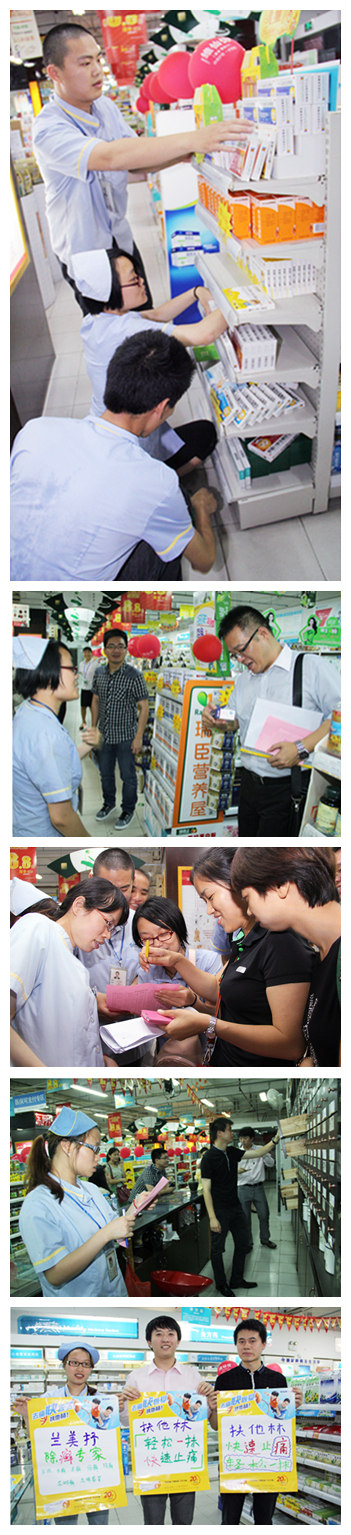 爱拼才会赢
