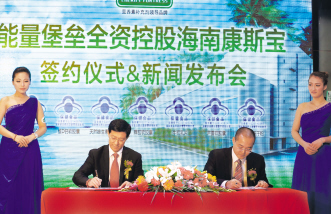 产业链全新升级能量堡垒闪耀国药会
