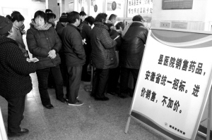 公立医院改革发起攻坚战