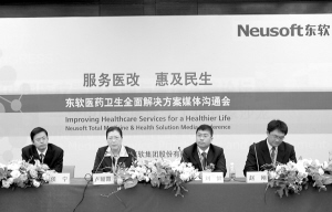 医疗信息化，东软要做“领头羊”——东软医疗发展启示录（下）